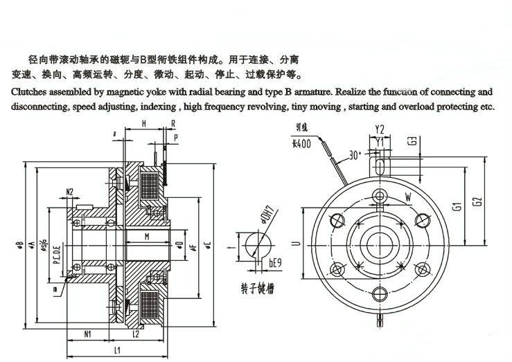 电磁离合器原理图以及工作流程？