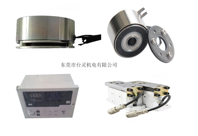 星空体育网址大全下载同时有微型离合器、张力控制器供应吗？
