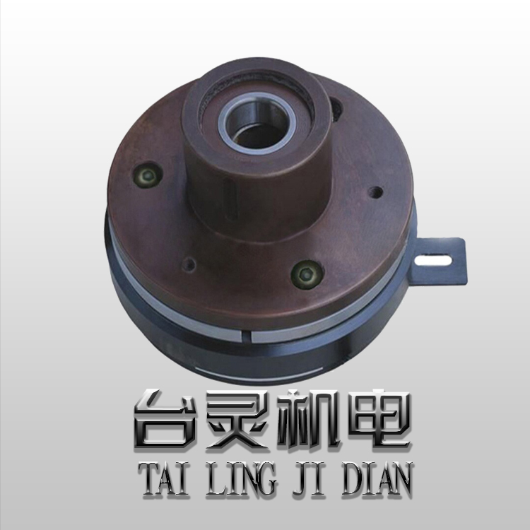 轴安装式电磁离合器-台菱厂家专供