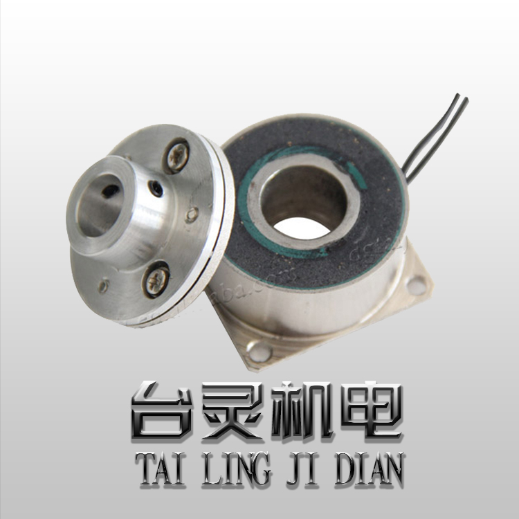 非标订制微型电磁刹车器-生产厂家供应