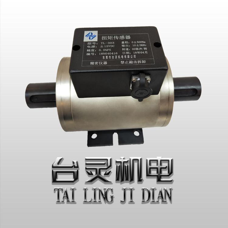 扭矩传感器的测量基本原理 扭矩传感器的测量基本原理