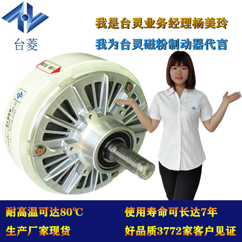 法兰式星空体育娱乐赞助莱切可耐高温使用 法兰式星空体育娱乐赞助莱切可耐高温使用
