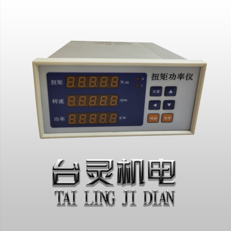 扭矩功率仪