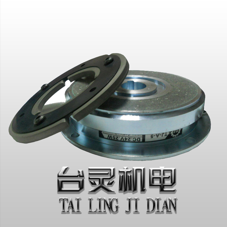 电磁离合器--提供专业的技术指导