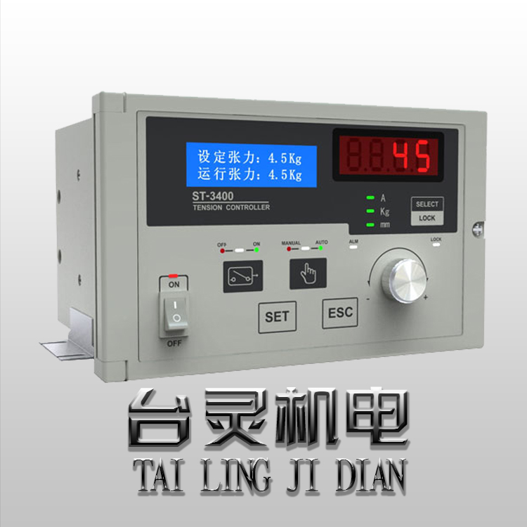 张力控制器的主要功能讲解 张力控制器的主要功能讲解