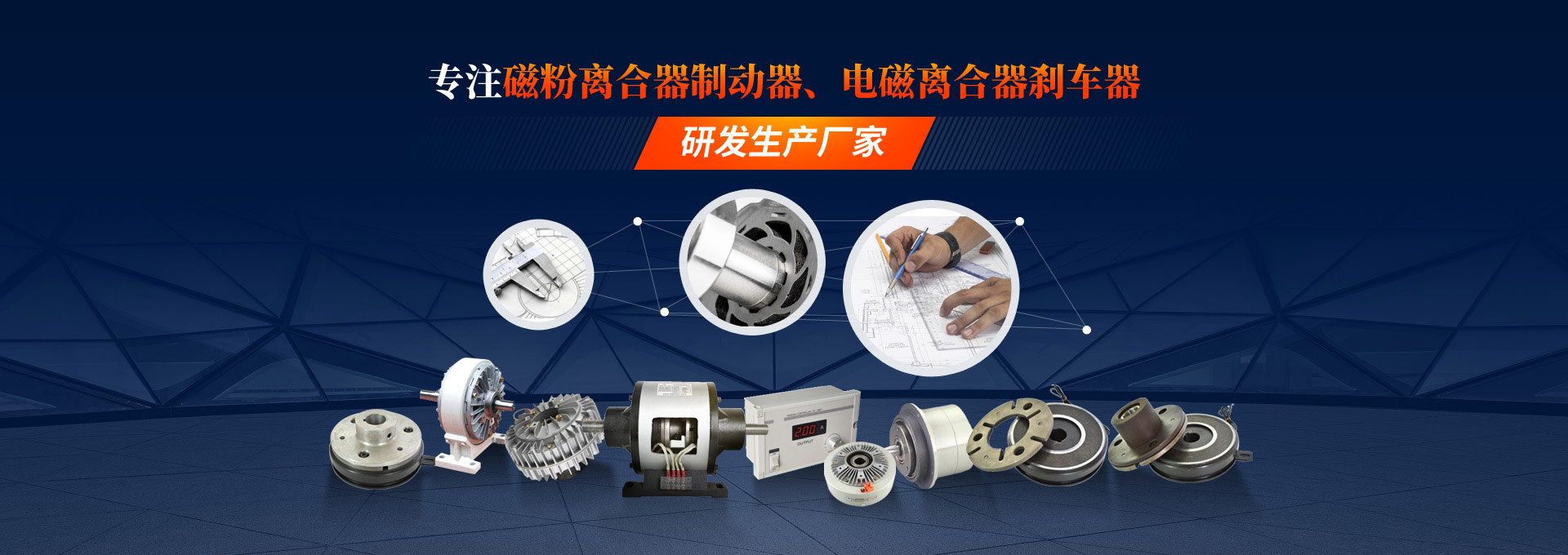 产品中心-星空体育app免费下载官网