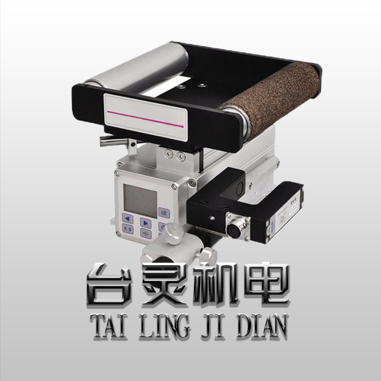 纠偏一体机的组成原理分类讲解 纠偏一体机的组成原理分类讲解