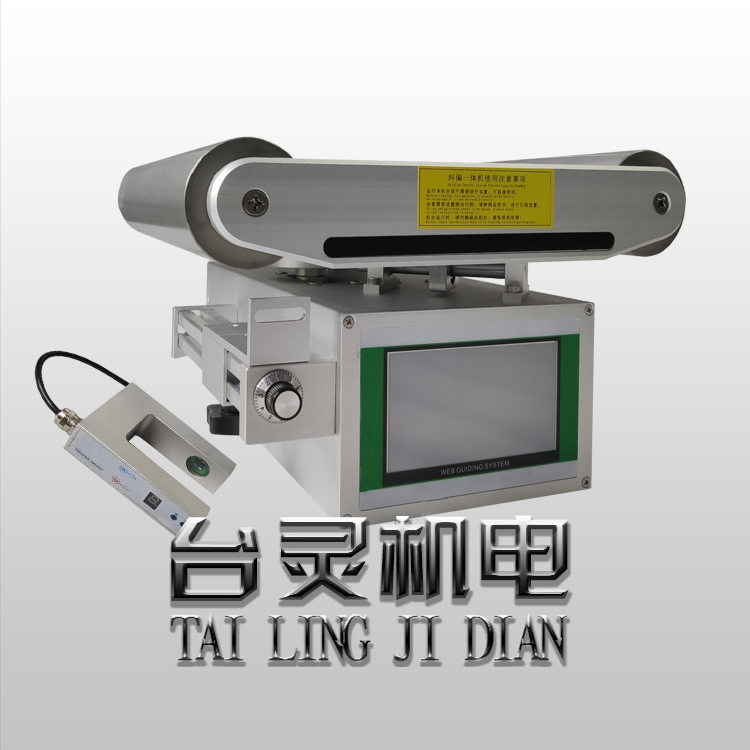 纠偏控制器 纠偏控制器