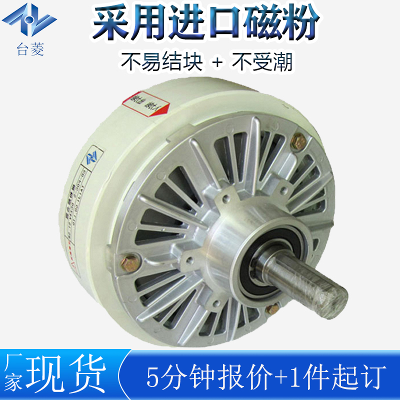 星空体育娱乐赞助莱切张力自动控制器收放卷原理