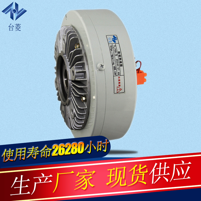 星空体育娱乐赞助莱切可输出较大转矩-厂家现货
