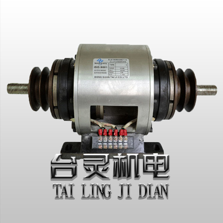 双电磁离合刹车组合体带皮带轮 双电磁离合刹车组合体带皮带轮