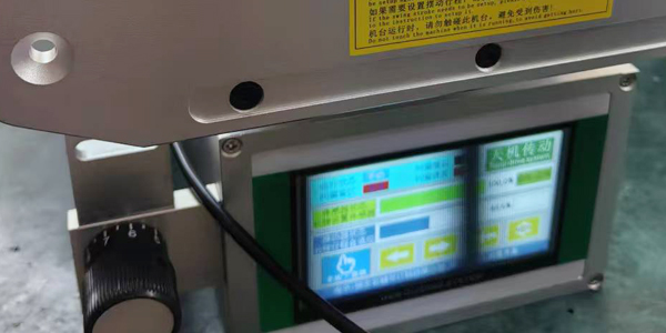 纠偏机