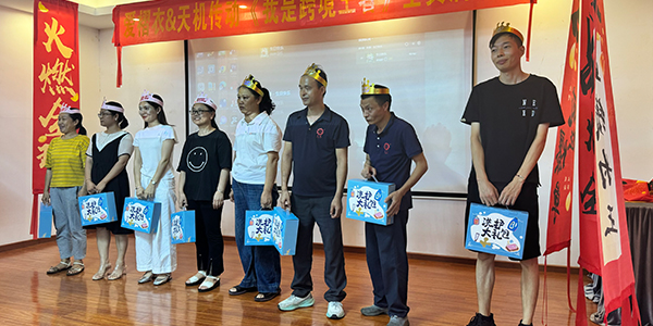 星空体育app免费下载团建：9月生日员工欢聚时刻！